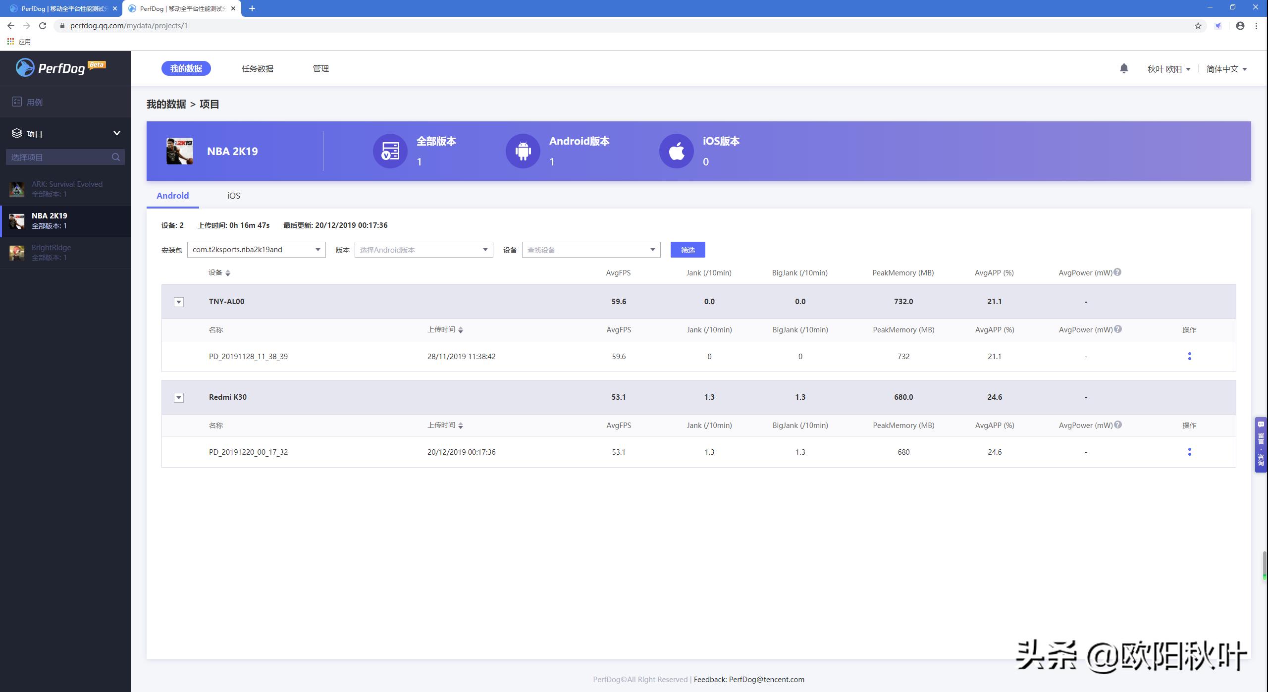 实时改变手机帧数的软件,实时记录帧数的软件手机