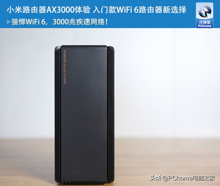 redmiax3000对比小米ax3000,redmiax3000和tplinkax3000
