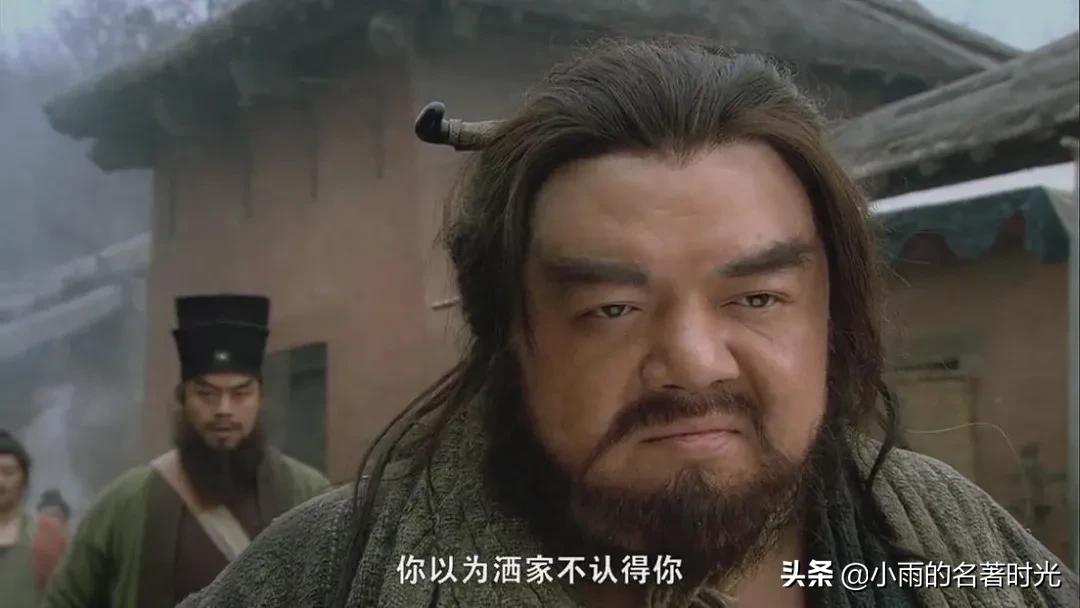 新水浒传电视剧新版,新水浒传每集介绍