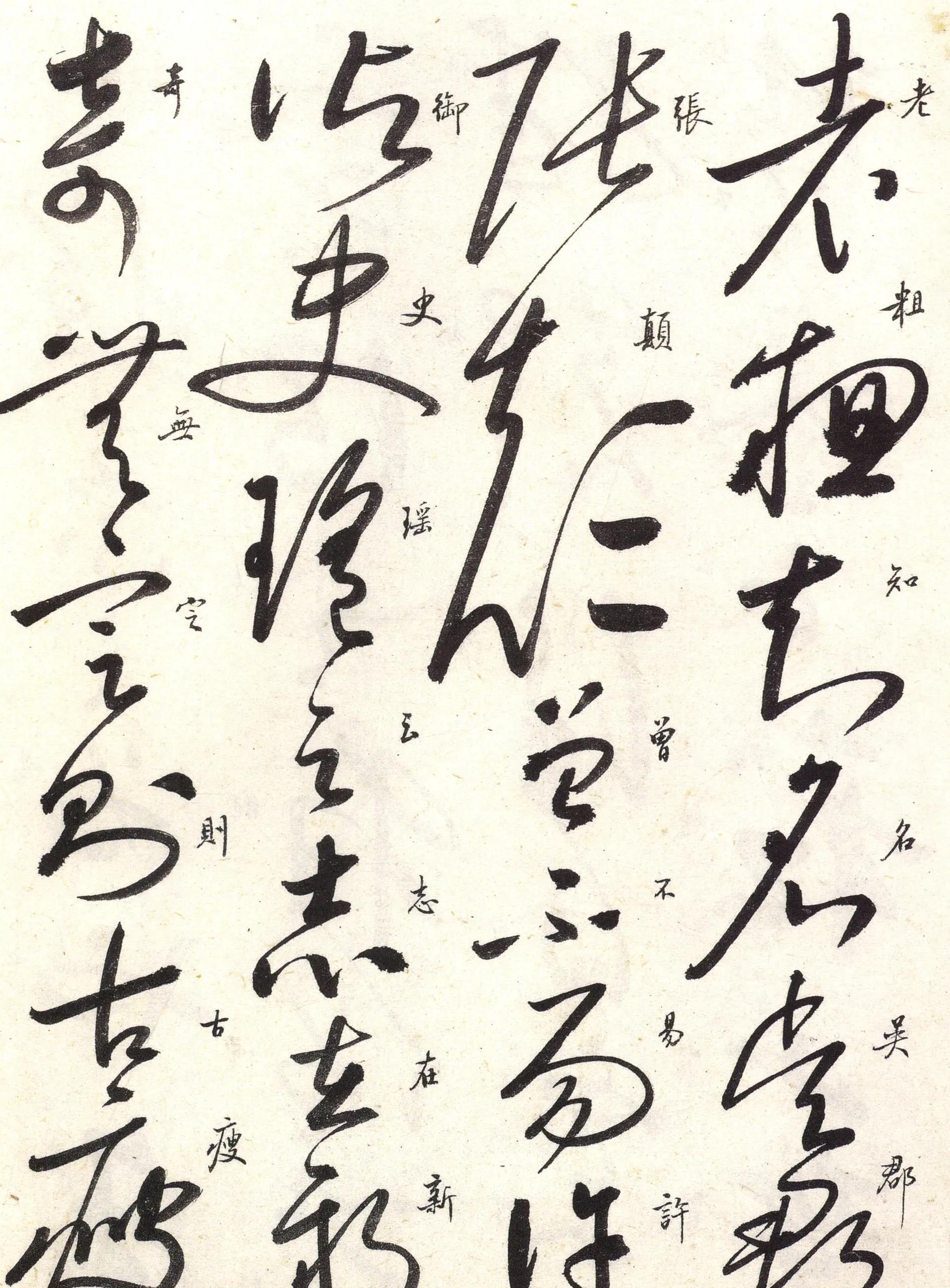 启功的全部作品,启功作品行书全集