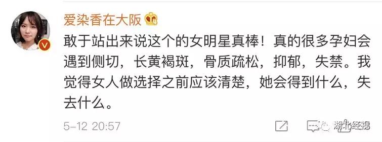 “一咳嗽，整条裤子都湿了…”女人生完孩子的后遗症有多可怕？