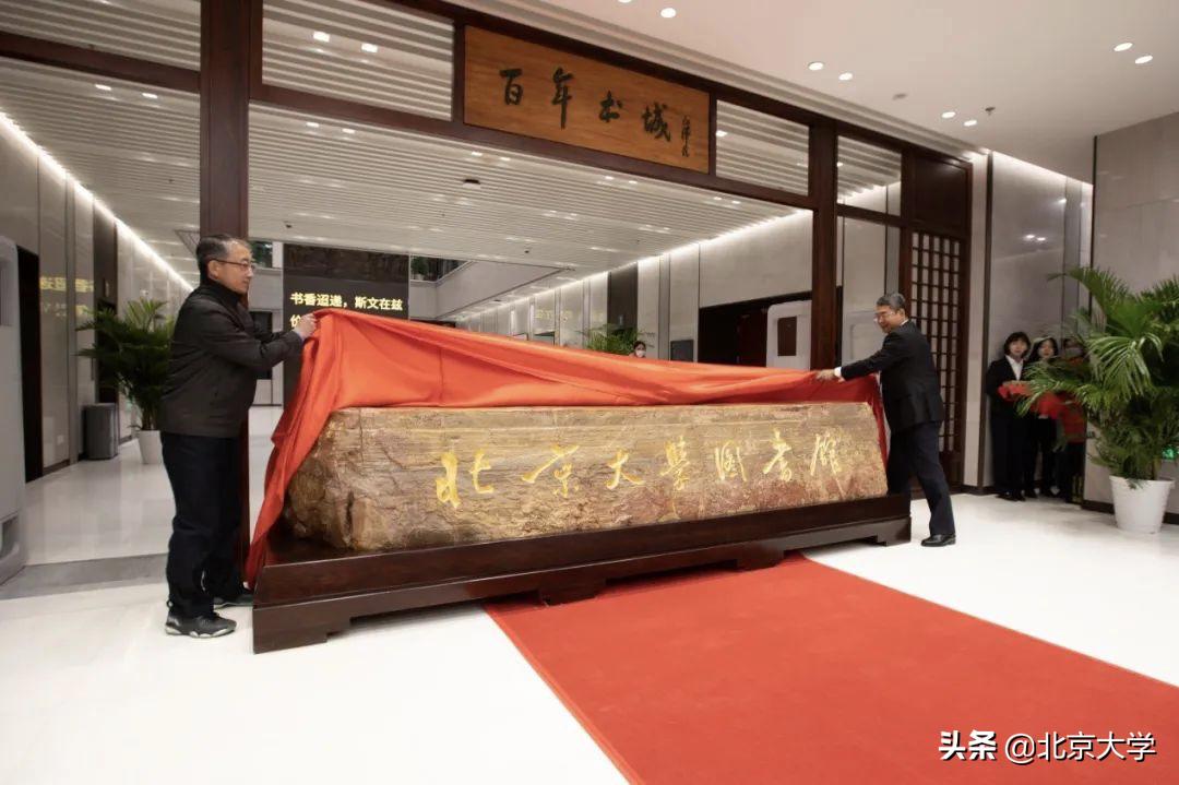 东楼重启|书香迢递，“红丝”在兹——快来打卡图书馆中厅吧！