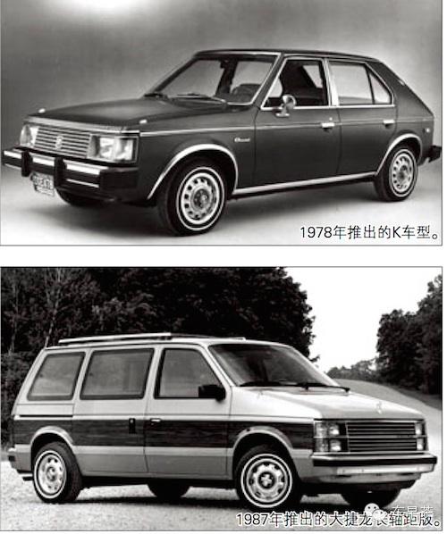 从移民之子到美国英雄,执掌福特功高震主被扫地,老婆一句话翻盘