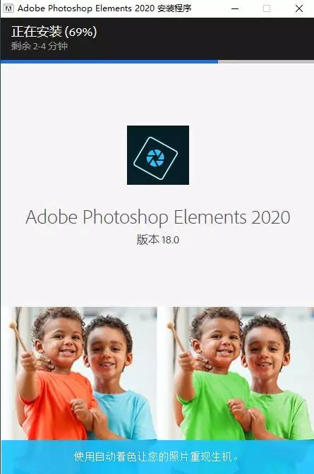 听说你们想要PhtoshopElements2020？今天它来了！限时领取