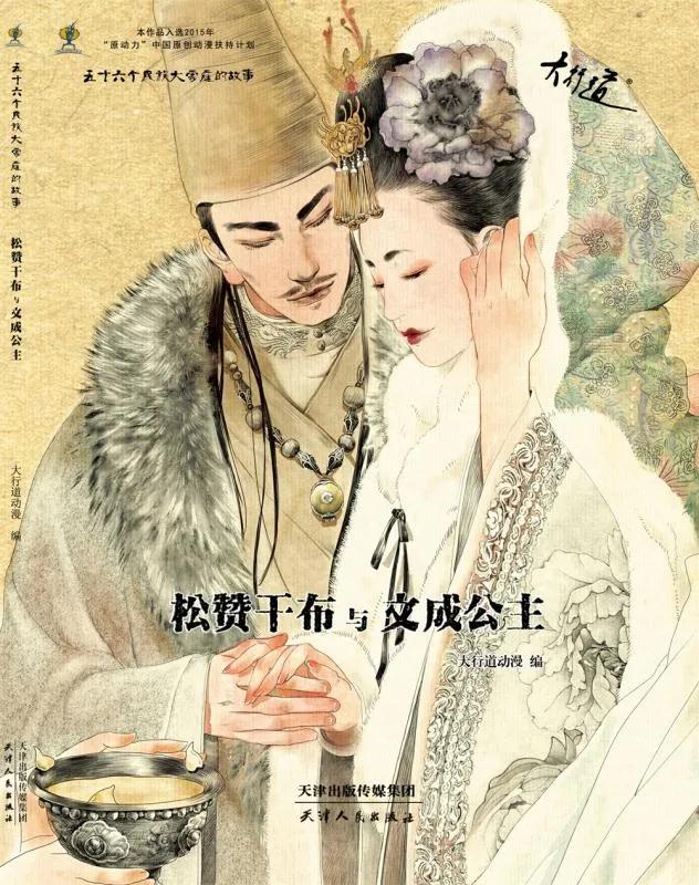 实录|文化产业遇冷，但这家动漫企业单部作品人气超过60亿……