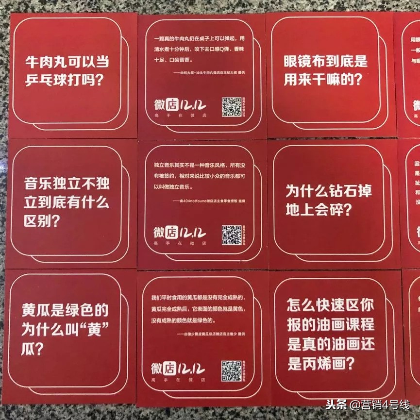 微店的商业模式和特点,零售行业如何面对电商竞争