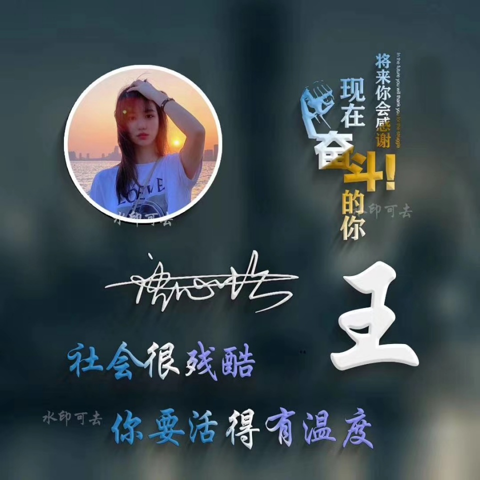 40岁男士专用微信头像姓氏,光芒四射红五星姓氏微信头像