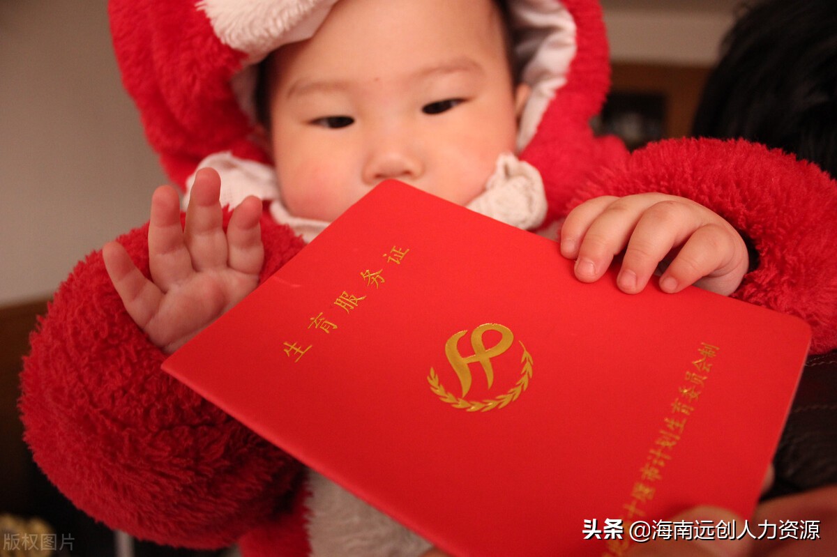 准生证可以异地办理吗?办准生证几天能拿到?