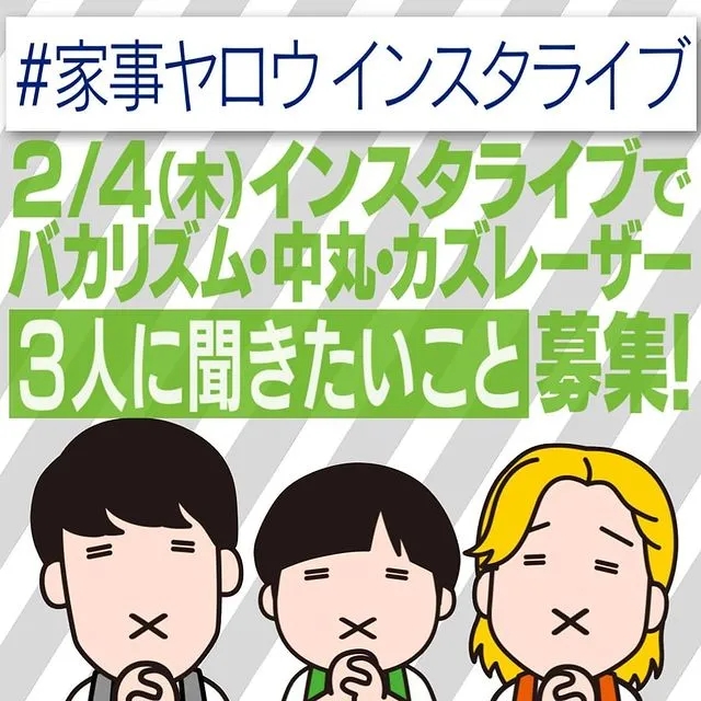 日本综艺有哪些东西是可以吃的,日本下饭综艺节目完整版