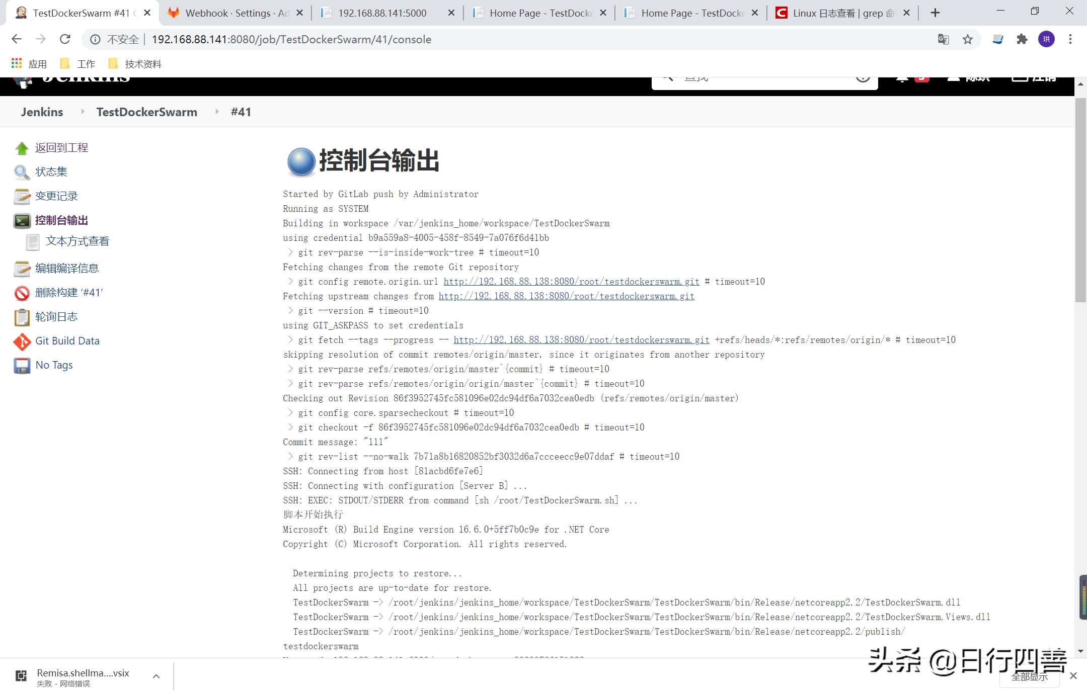 net微服务,net微服务代码示例