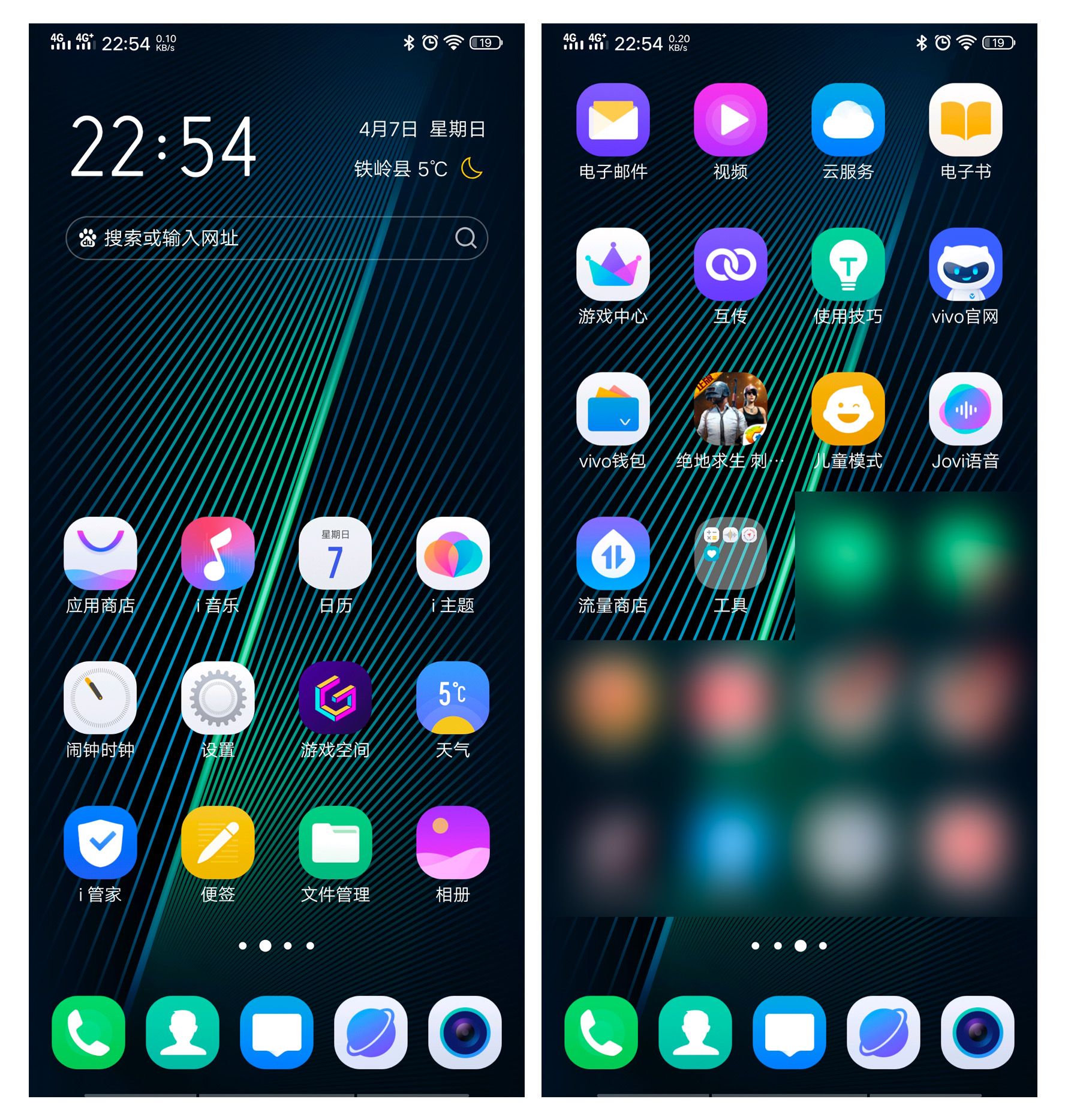 vivoiqoo8provsmate30pro,不吹不黑手机体验