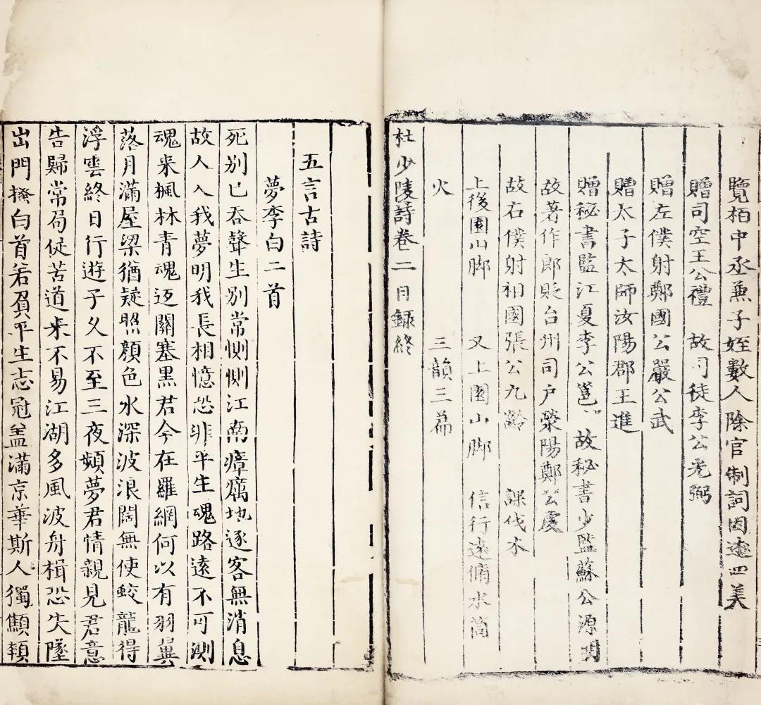 一念莲花开是什么意思,一念莲花开图片