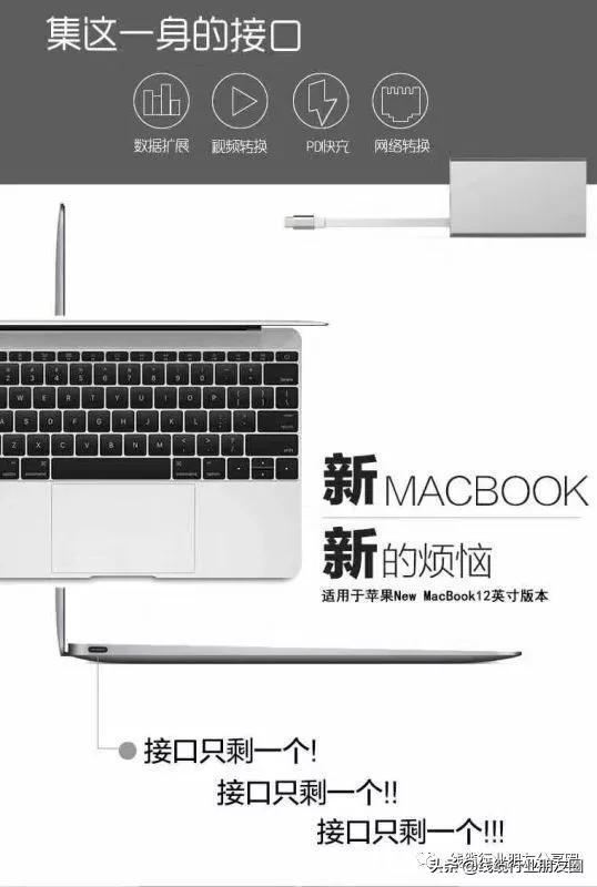 hub牌子的扩展坞,hub多功能拓展坞