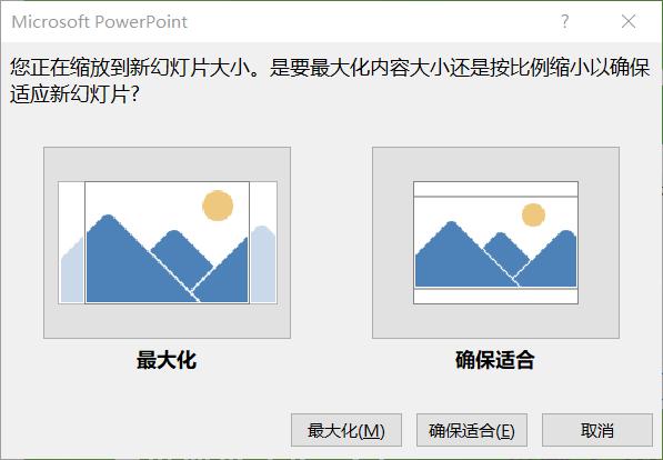 如何将素材调整为16:9尺寸,拷贝的图片如何修改大小