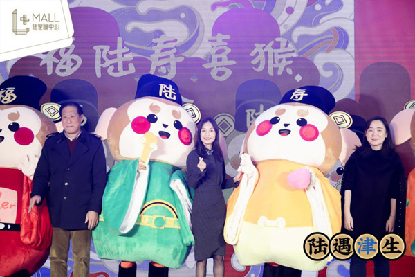 陆家嘴庆祝生日,天津陆家嘴周年庆