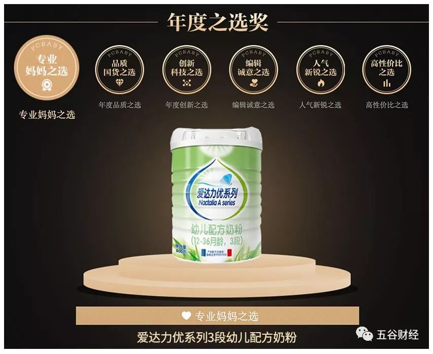 爱达力配方奶粉哪个系列好一点,法国爱达力奶粉一段质量怎么样