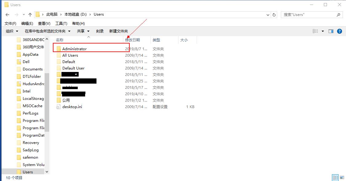 系统坏了怎么把桌面东西拷贝出来,桌面上被替换的文件怎么恢复