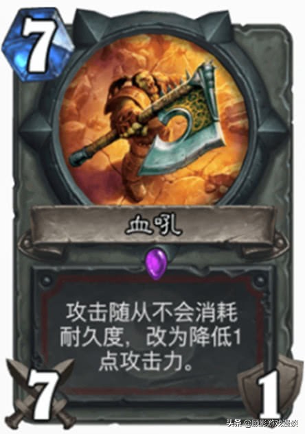 炉石传说各种战吼,炉石传说黑科技叠甲战