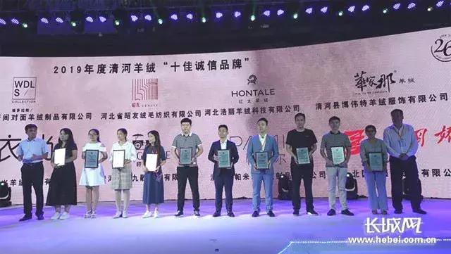 羊绒之都世界绒谷,清河羊绒产业由织造向智造发展