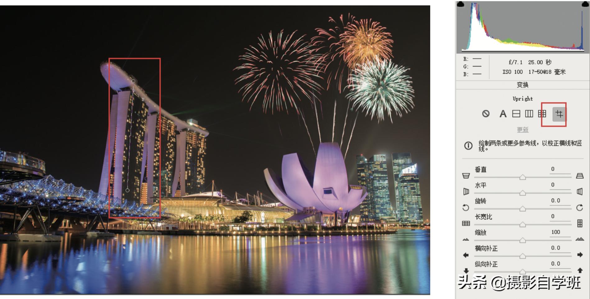 照片拍出来有畸变该如何校正,照片歪斜怎么调整ps