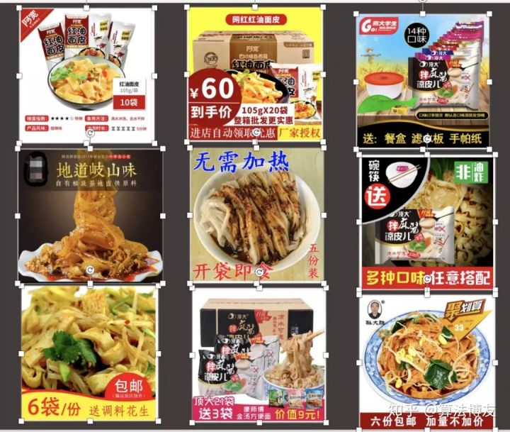 淘宝点击率和转化率有什么区别,淘宝点击率是什么意思