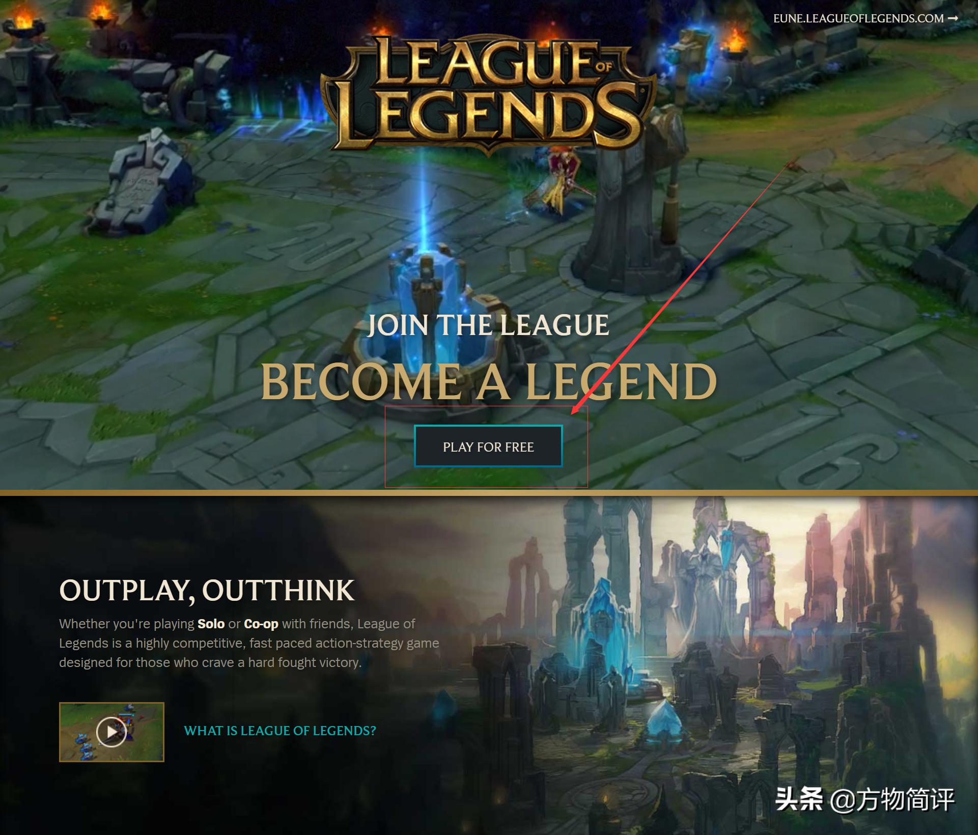 苹果电脑英雄联盟怎么玩,mac系统怎么打联盟