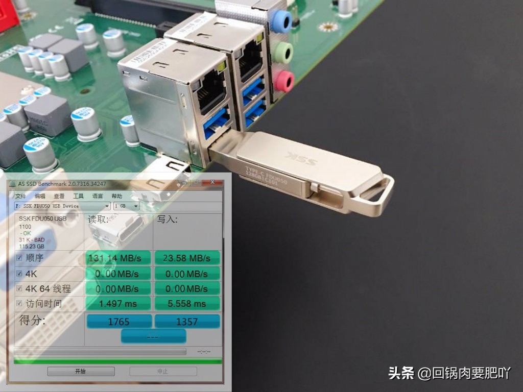 一刀在手说走就走电影精彩片段,一机在手说走就走
