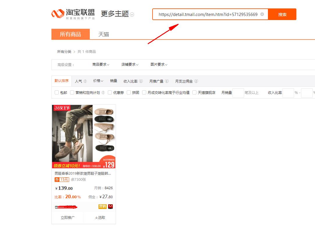 淘宝购物神器如何领取隐藏优惠券,怎么领取天猫隐藏优惠券