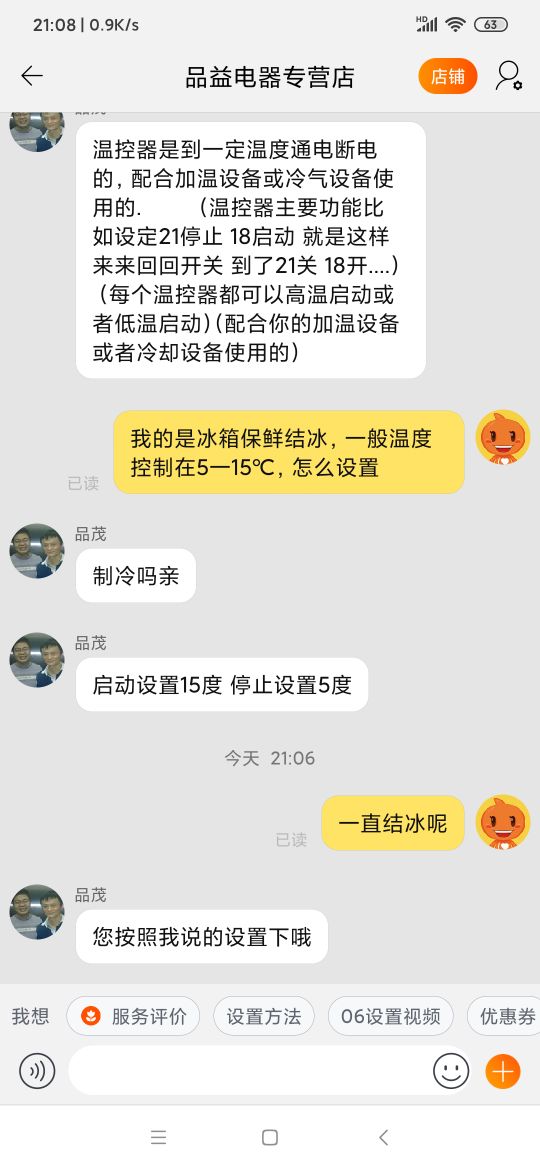 淘宝商家无任何资质认证,淘宝商家不讲信誉怎么投诉
