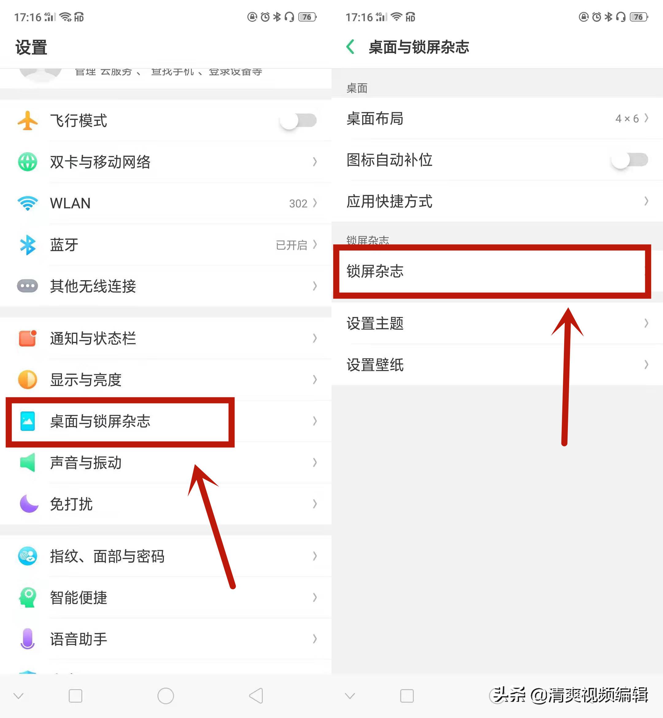 oppo手机触摸反应迟钝怎么调,用oppo的一定要知道这8个功能