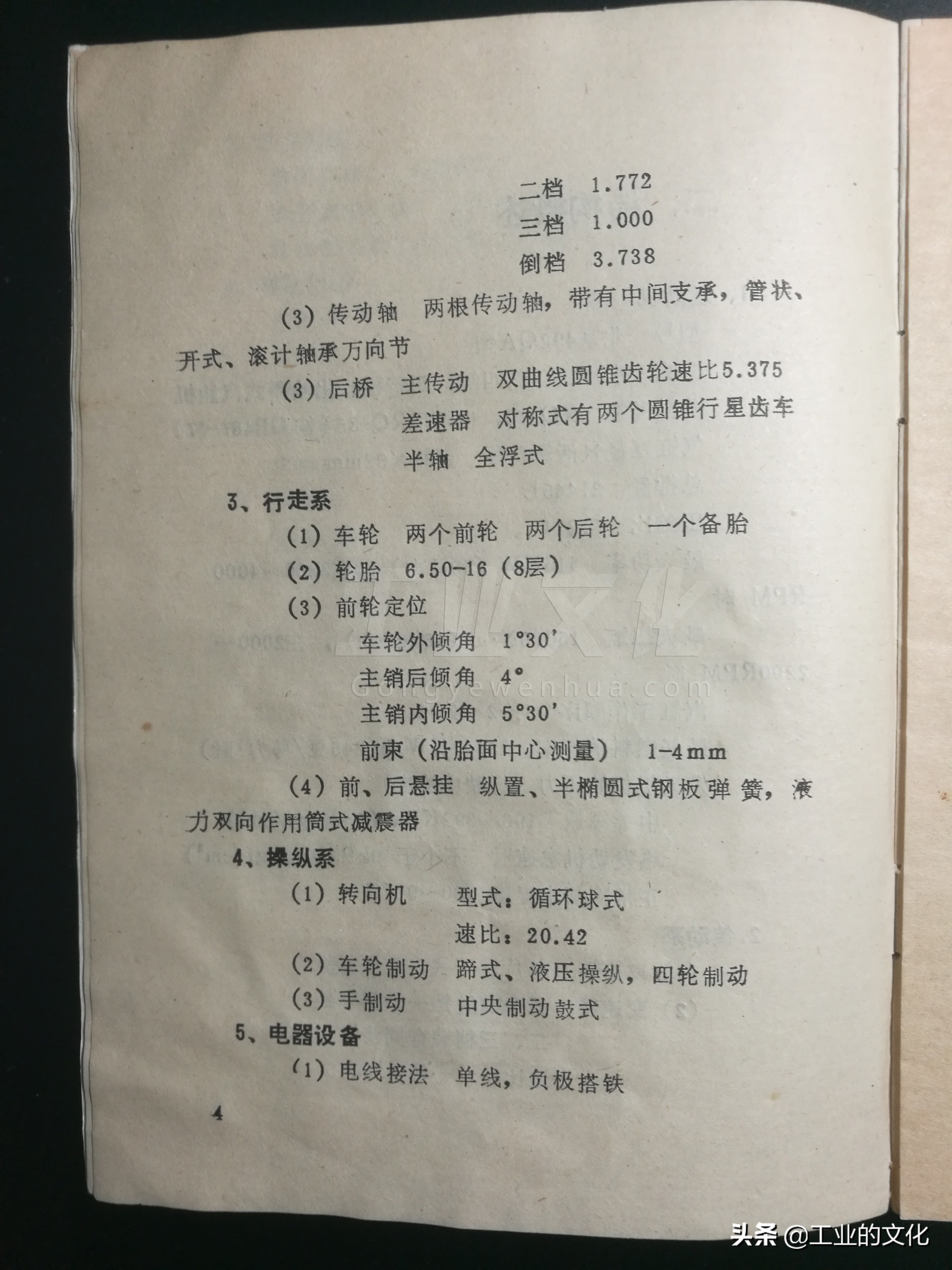 八十年代老式汽车图解,80年代的汽车长什么样