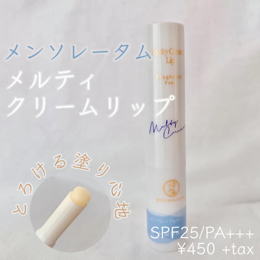 日本毒舌杂志LDK测评曼秀雷敦润唇膏，这几款“荣获”差评