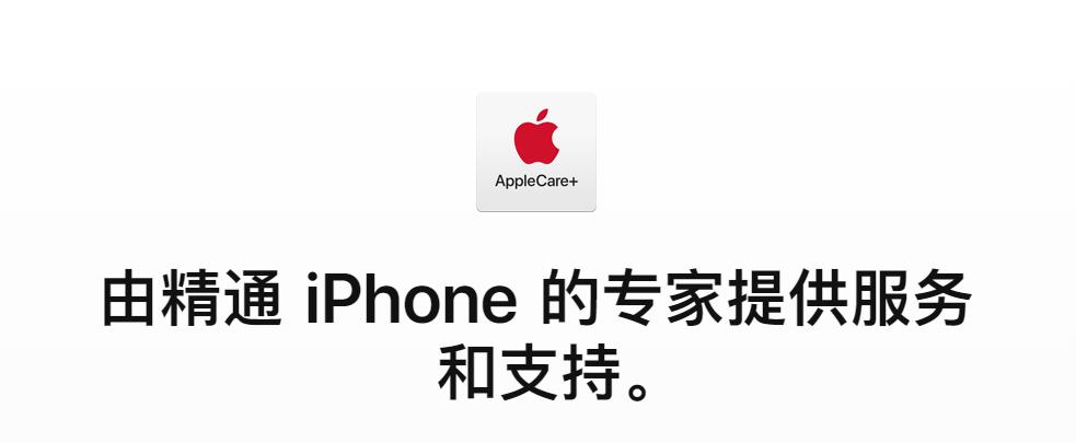 iphone13官方维修报价,iphone13维修报价官方