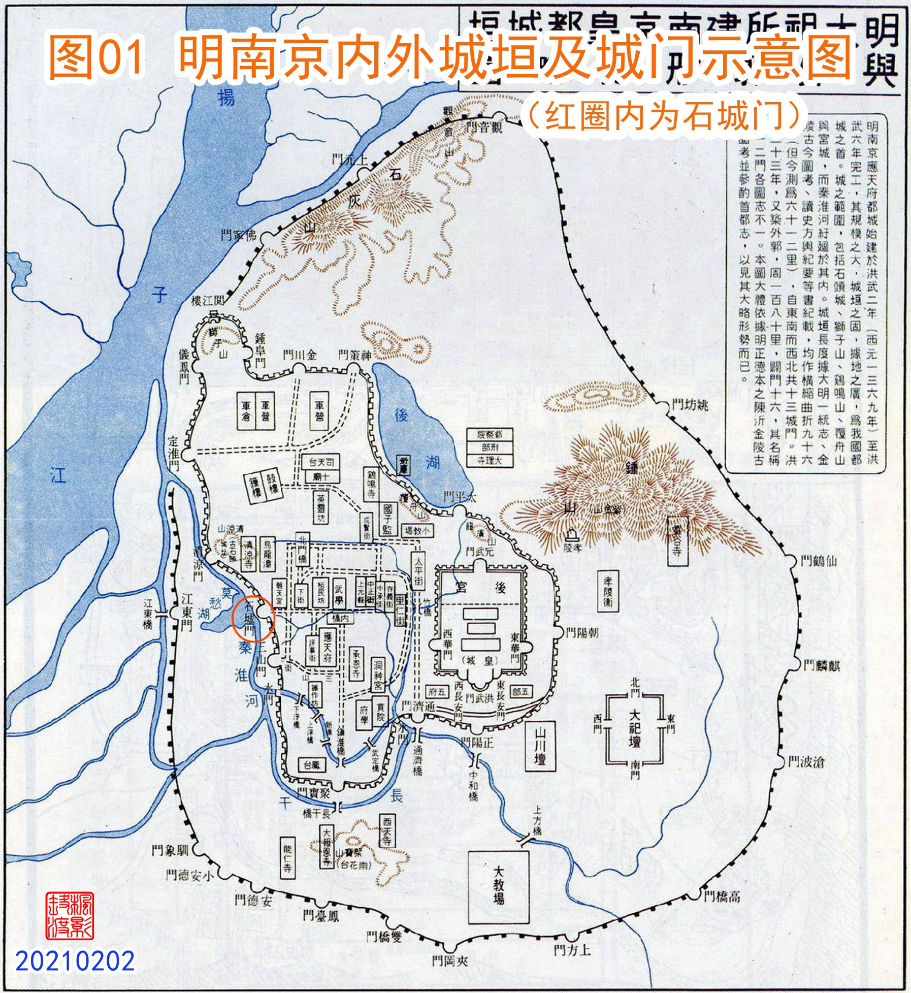 南京汉西门遗址公园,南京的清朝遗留的名胜古迹