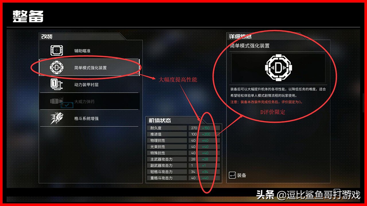 机甲动作类游戏推荐,机甲动作类手游