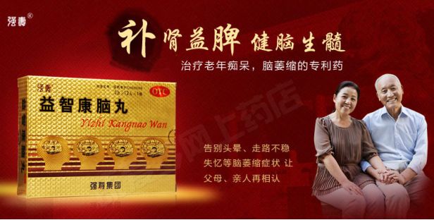 注意！这里有一份“神药”清单，不少还在危害我们的亲人