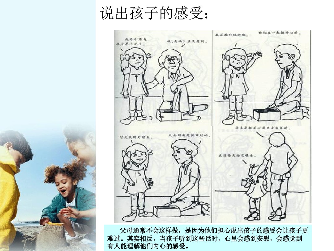 一年级举一反三奥数题,小学一年级奥数举一反三全套直播