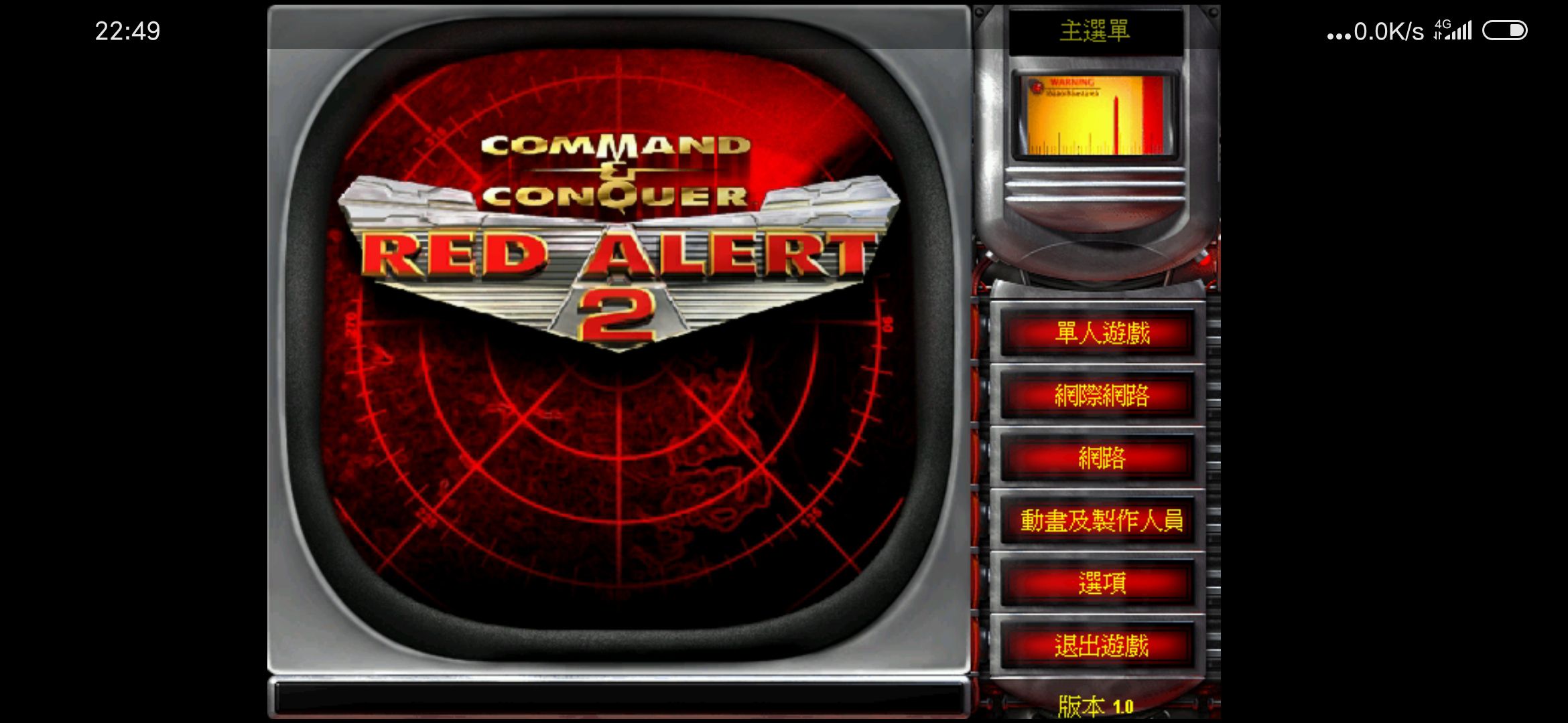 安卓手机如何在百度上玩电脑游戏,安卓玩电脑游戏用什么模拟器