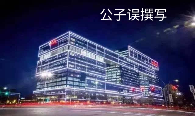 章泽天原谅刘强东时说过的一句话,章泽天为什么会选择原谅刘强东