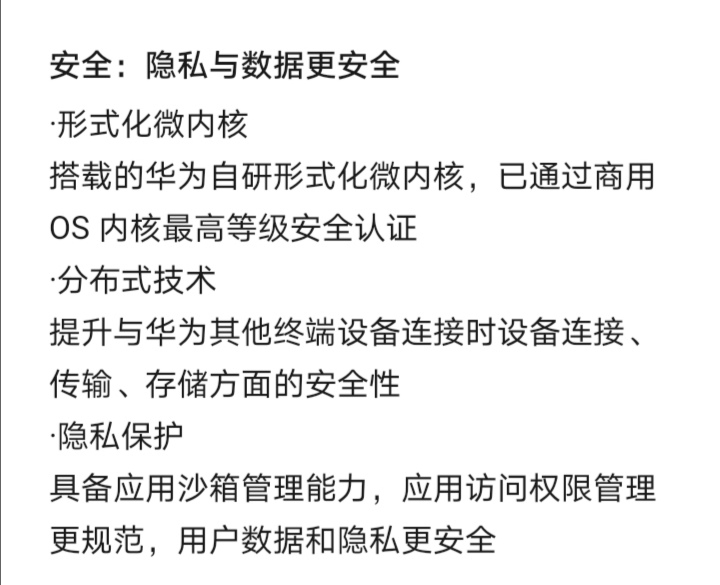 安卓闪存ufs4.0对比苹果闪存,手机闪存ufs4.0测评