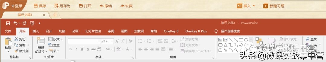 101教育ppt投屏功能使用教程,手机投屏ppt如何分步播出