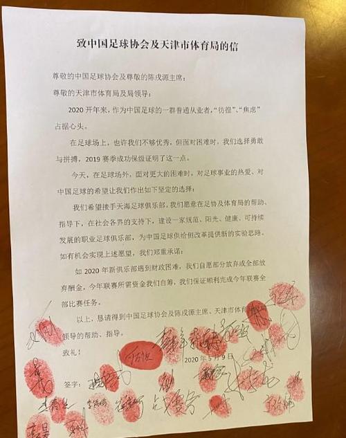 权健现在的现状,权健到底是怎么样的