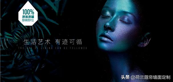 艺术涂料的成分有哪些,常见的艺术涂料有哪几类