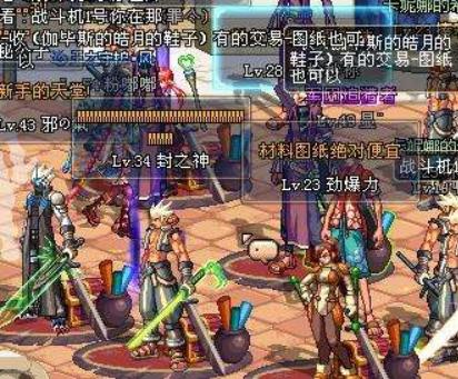 dnf那些经典的骗术,dnf当年那些骗术