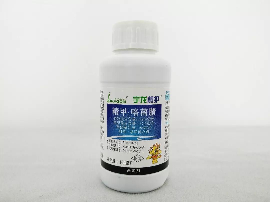 草莓红中柱还冒新芽吗,草莓红中柱炭疽病特效药