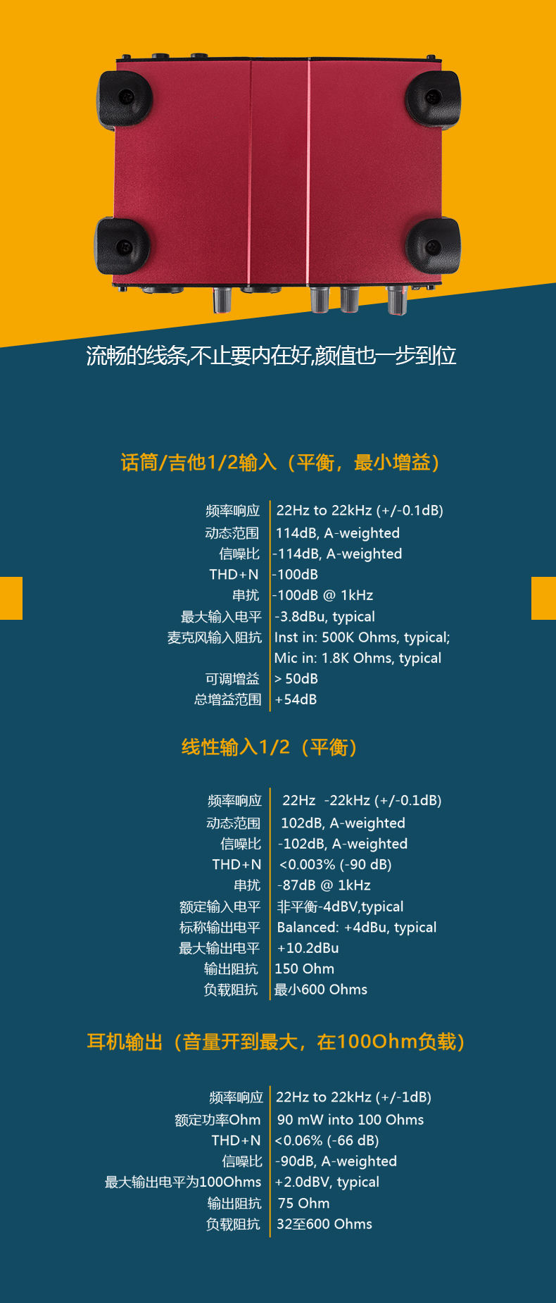 5月，让iCONUtrack为你留住春末最美的声音