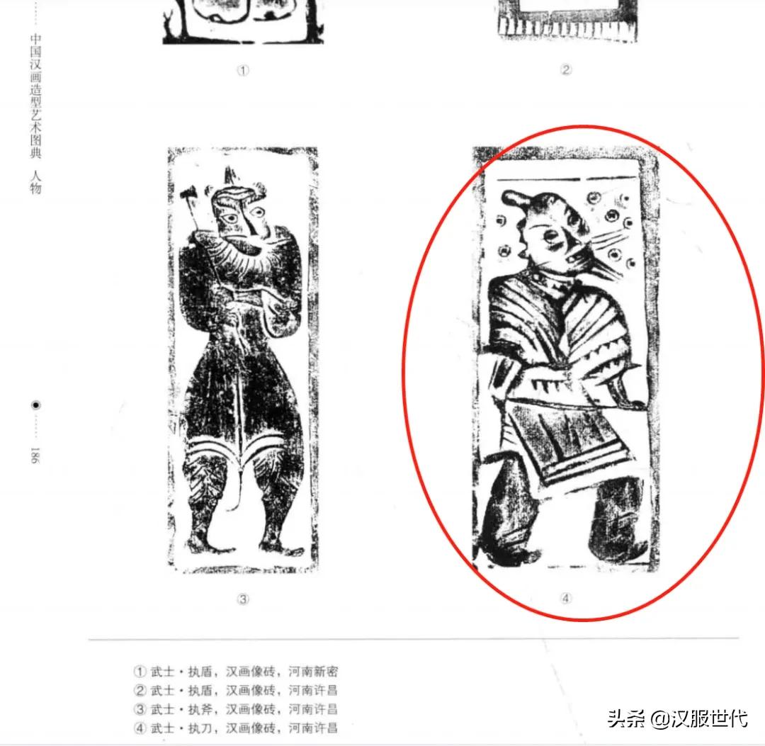 汉画像所记述的内容,汉朝画像大全