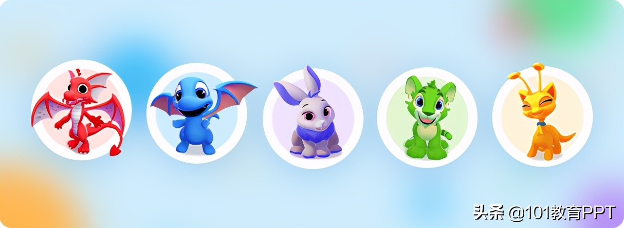 101教育ppt怎样切换班级,101教育ppt比赛过程