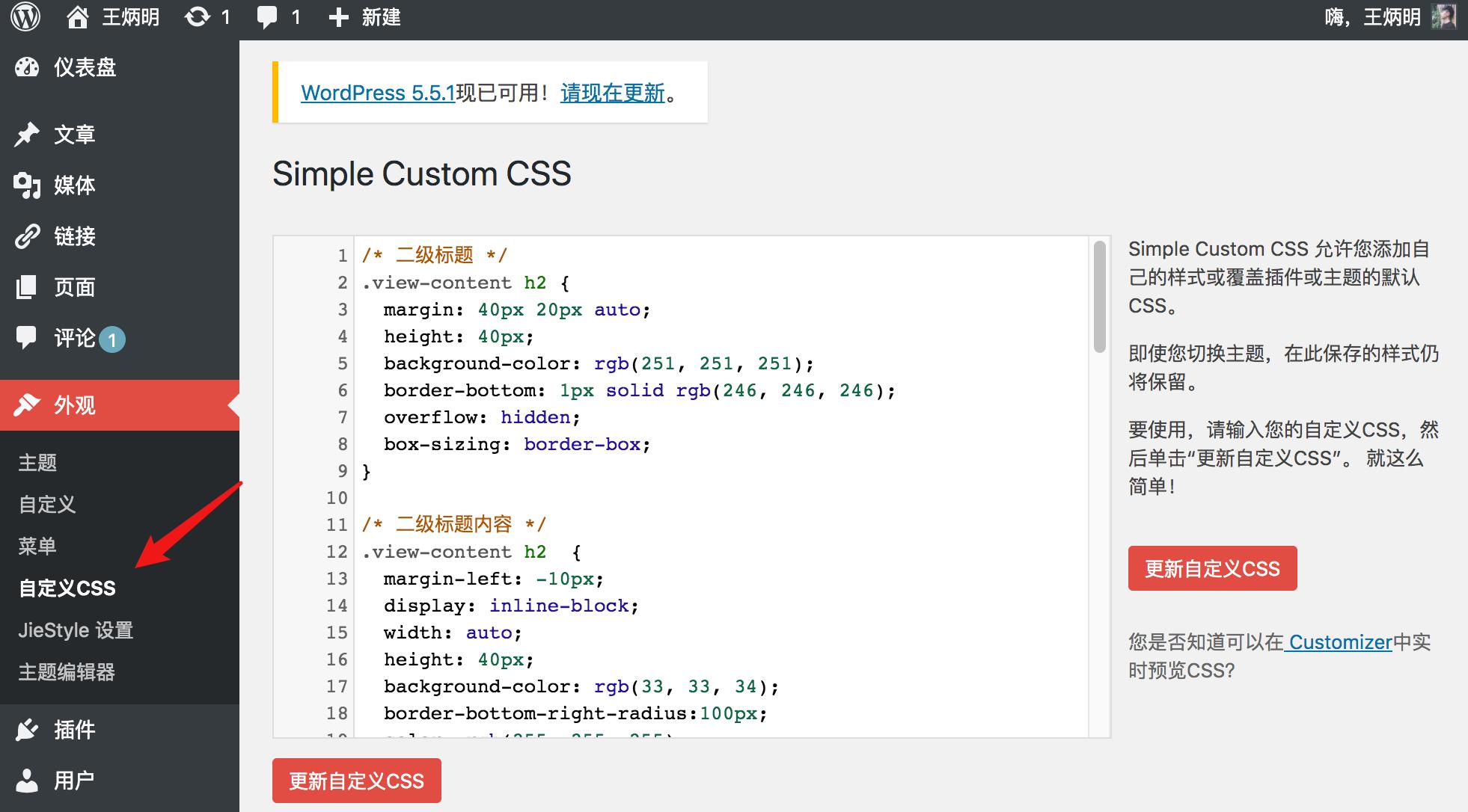 新手搭建个人网站的详细步骤,新手零基础搭建网站