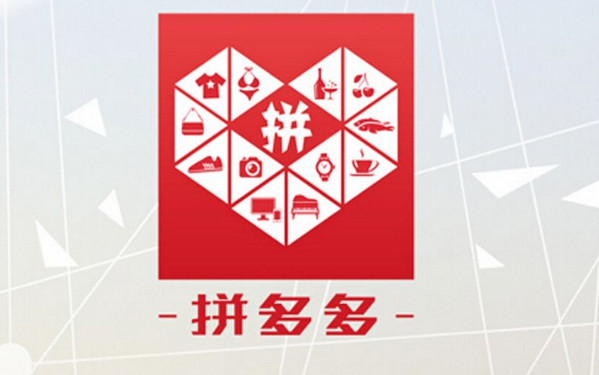 拼多多上东西那么便宜怎么赚钱,拼多多上东西为什么那么便宜